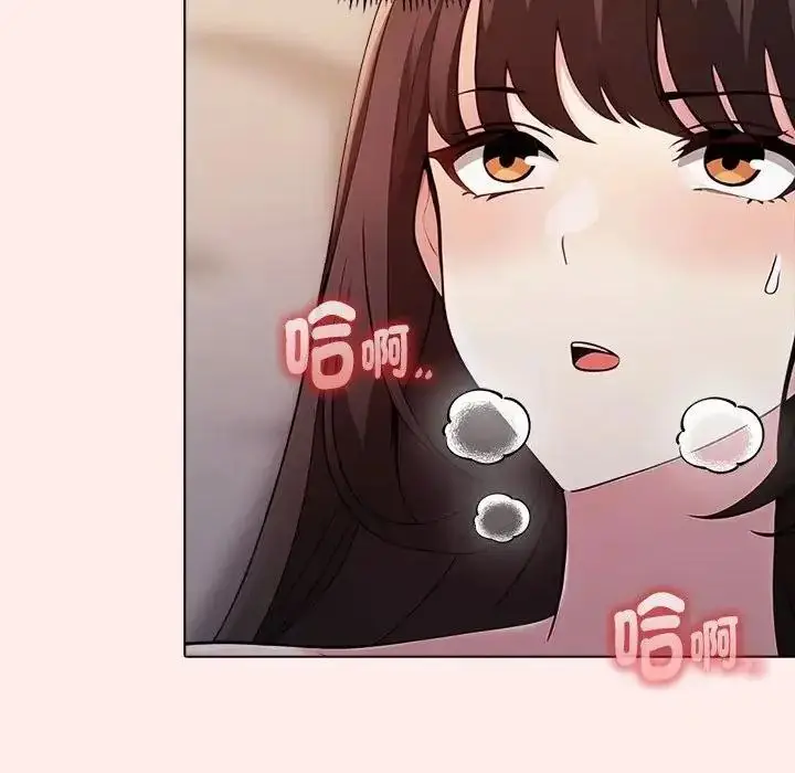 漫画《夫妇游戏》第93话第35张图