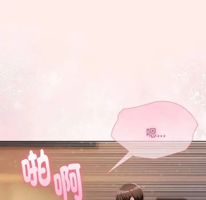 漫画《夫妇游戏》第93话第58张图