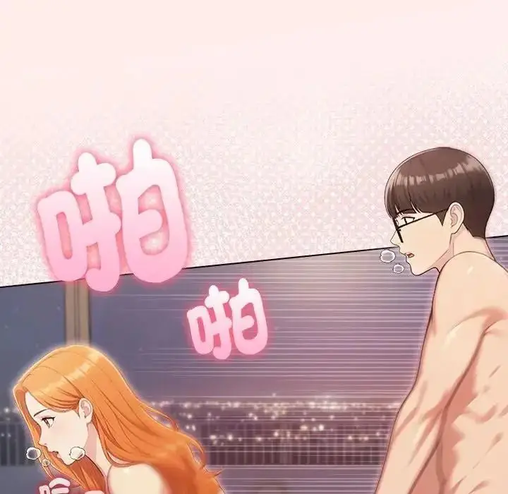 漫画《夫妇游戏》第93话第85张图