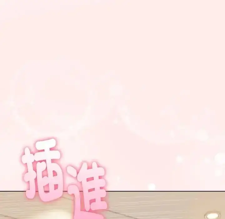 漫画《夫妇游戏》第93话第89张图