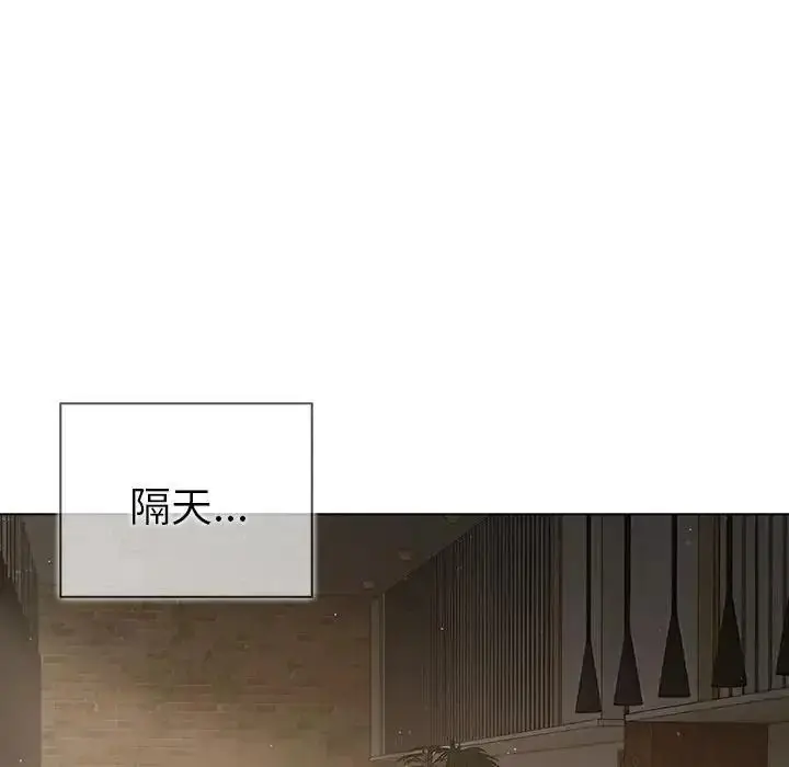 漫画《夫妇游戏》第93话第92张图