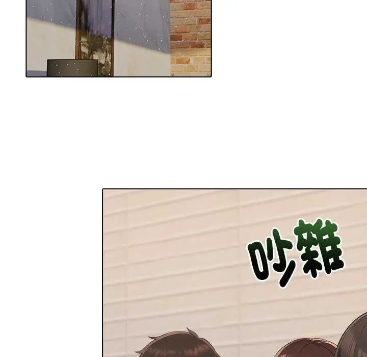 漫画《夫妇游戏》第94话第132张图