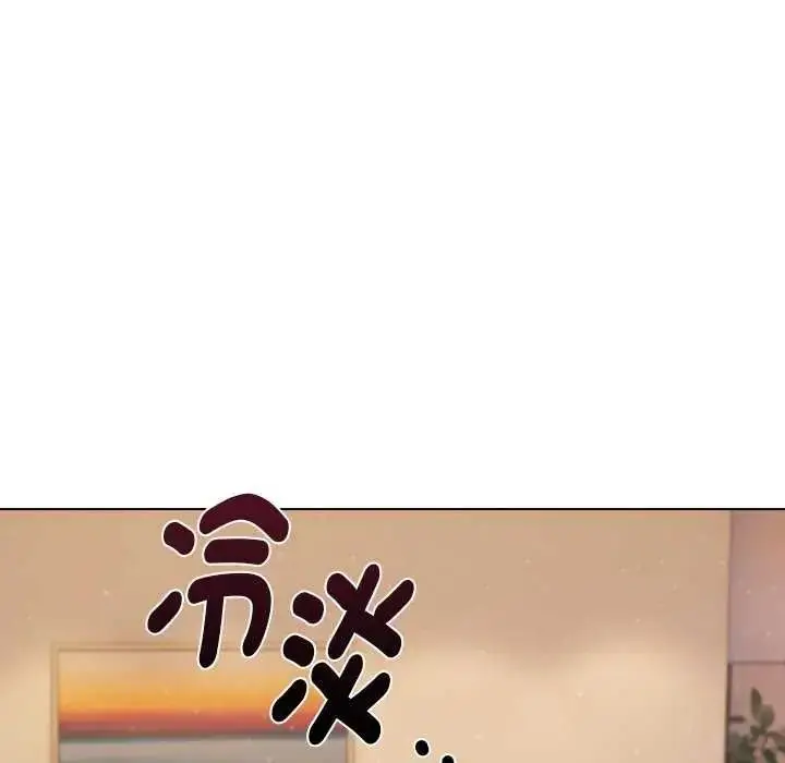 漫画《夫妇游戏》第94话第24张图