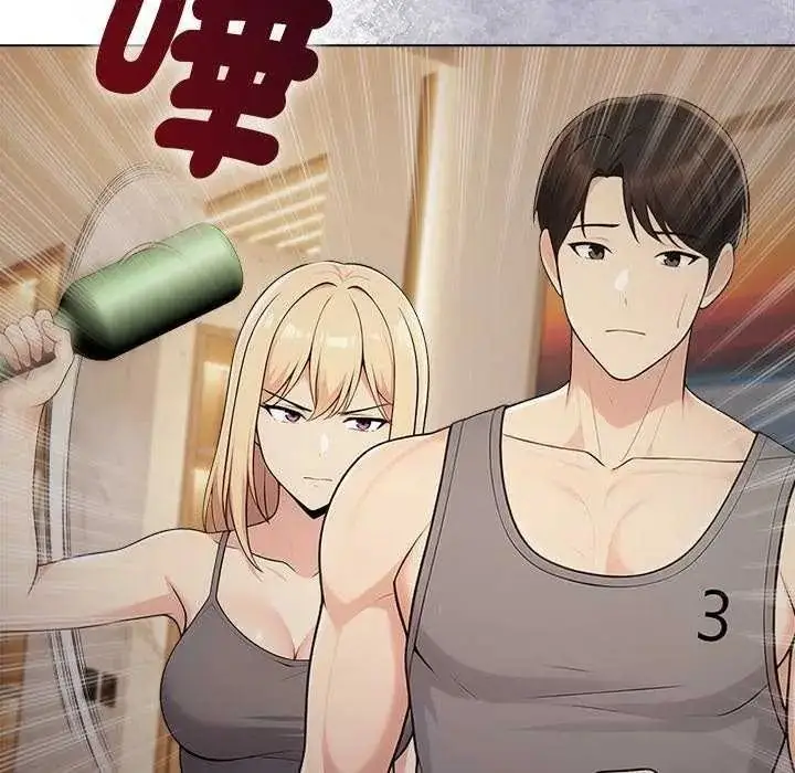 漫画《夫妇游戏》第94话第47张图