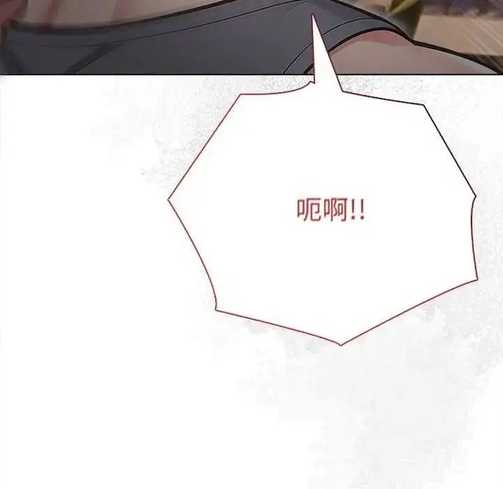 漫画《夫妇游戏》第94话第50张图