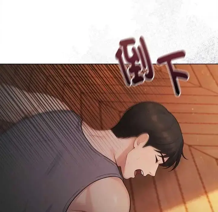 漫画《夫妇游戏》第94话第51张图