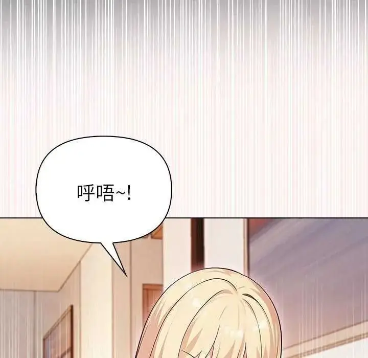 漫画《夫妇游戏》第94话第63张图