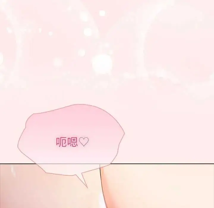 漫画《夫妇游戏》第94话第72张图