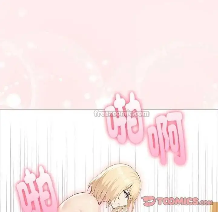 漫画《夫妇游戏》第94话第75张图