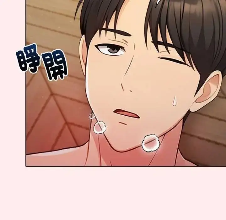 漫画《夫妇游戏》第94话第78张图