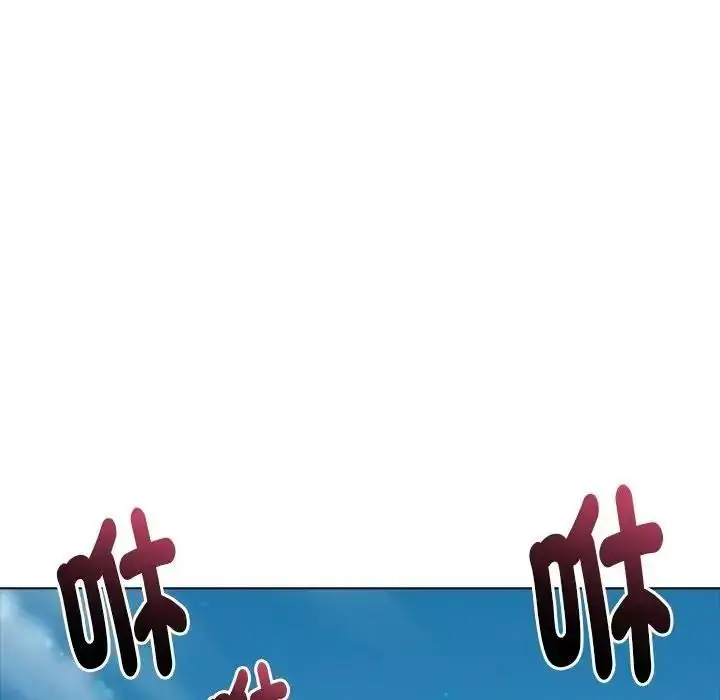 漫画《夫妇游戏》第95话第134张图