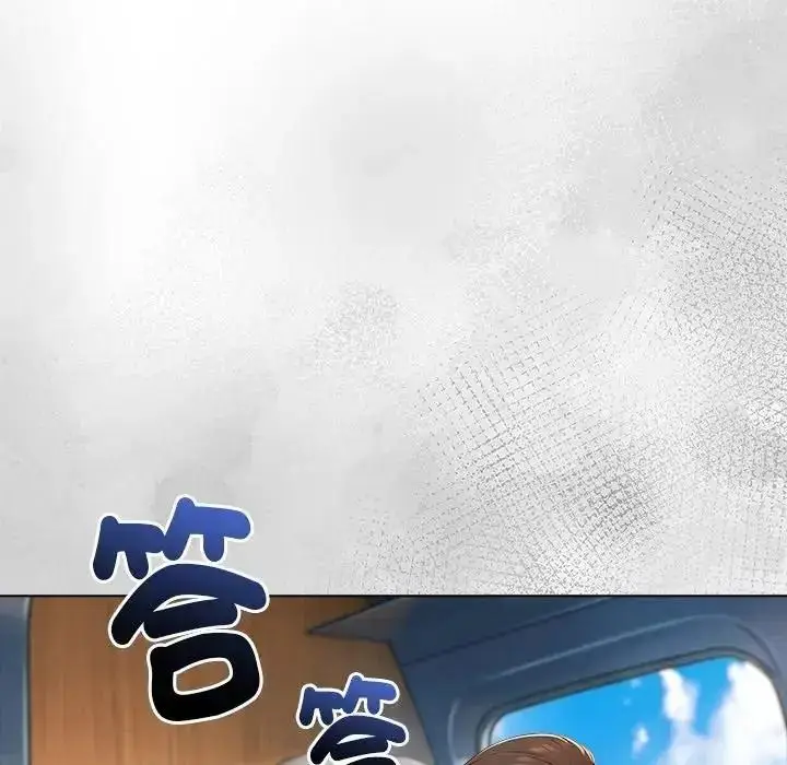 漫画《夫妇游戏》第95话第146张图