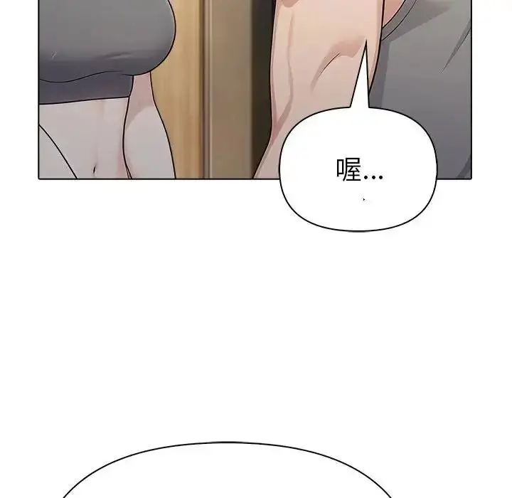漫画《夫妇游戏》第95话第35张图