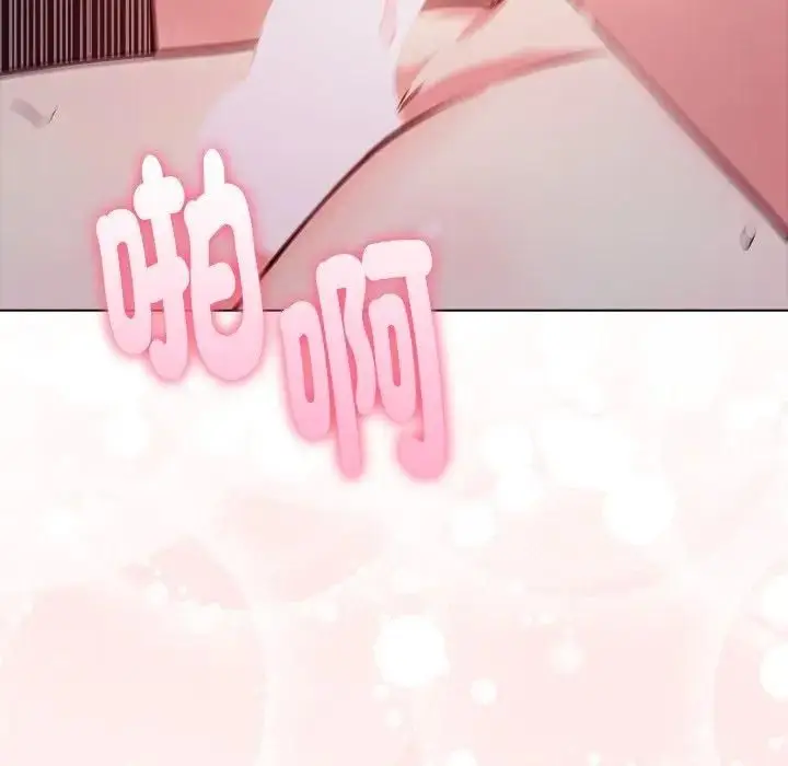 漫画《夫妇游戏》第95话第80张图