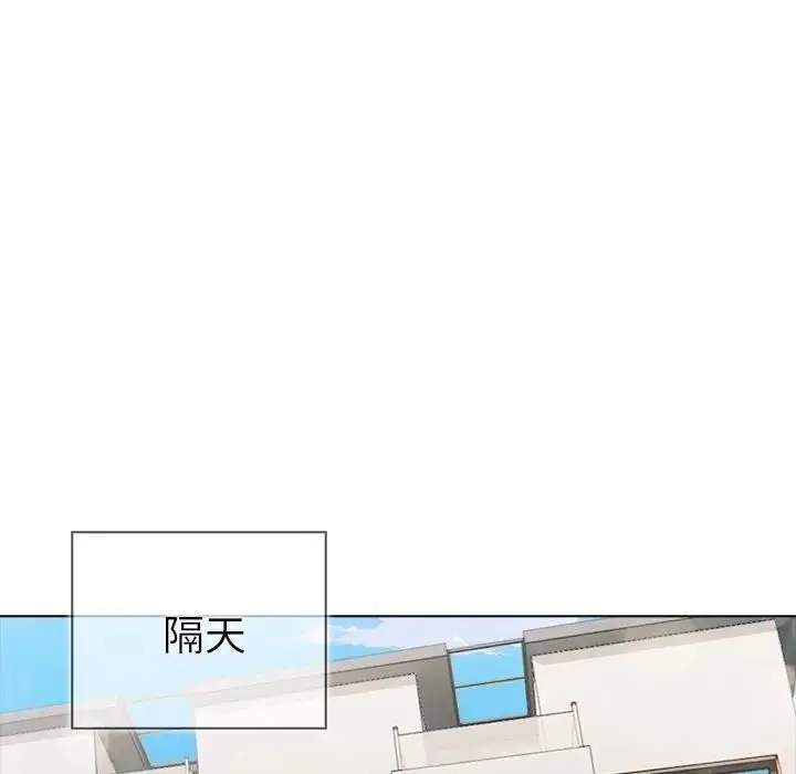 漫画《夫妇游戏》第95话第96张图