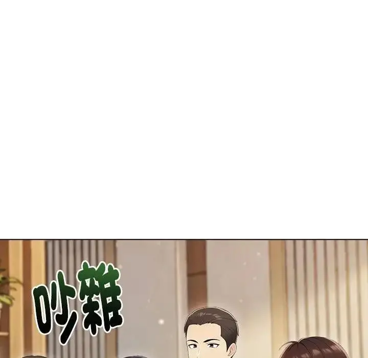 漫画《夫妇游戏》第95话第98张图