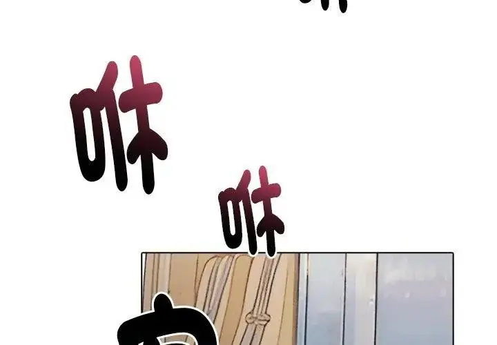 漫画《夫妇游戏》第96话第116张图