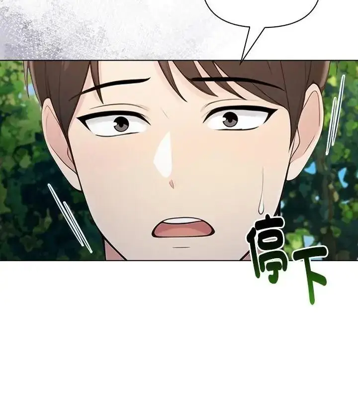 漫画《夫妇游戏》第96话第154张图