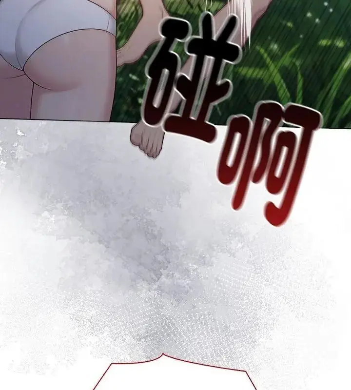 漫画《夫妇游戏》第96话第157张图