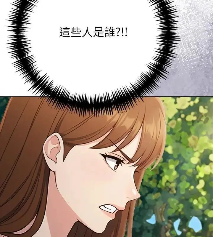 漫画《夫妇游戏》第96话第160张图