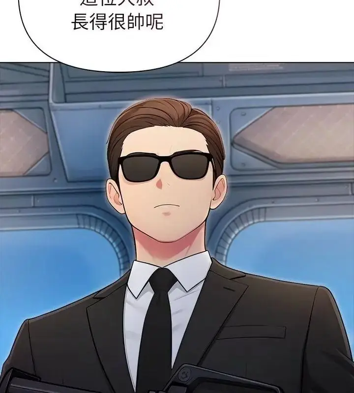 漫画《夫妇游戏》第96话第22张图