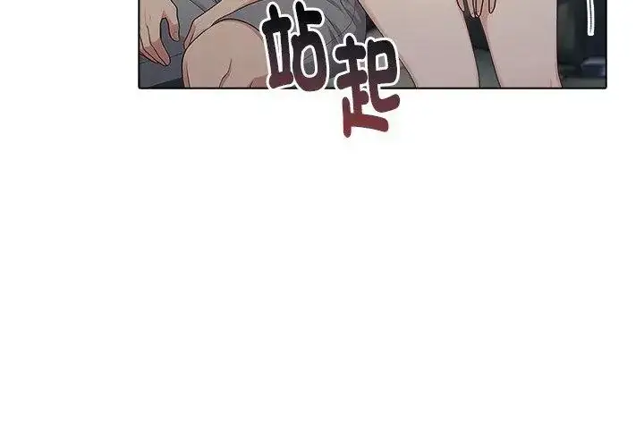 漫画《夫妇游戏》第96话第26张图