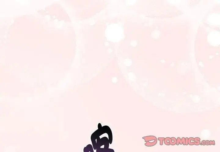 漫画《夫妇游戏》第96话第29张图