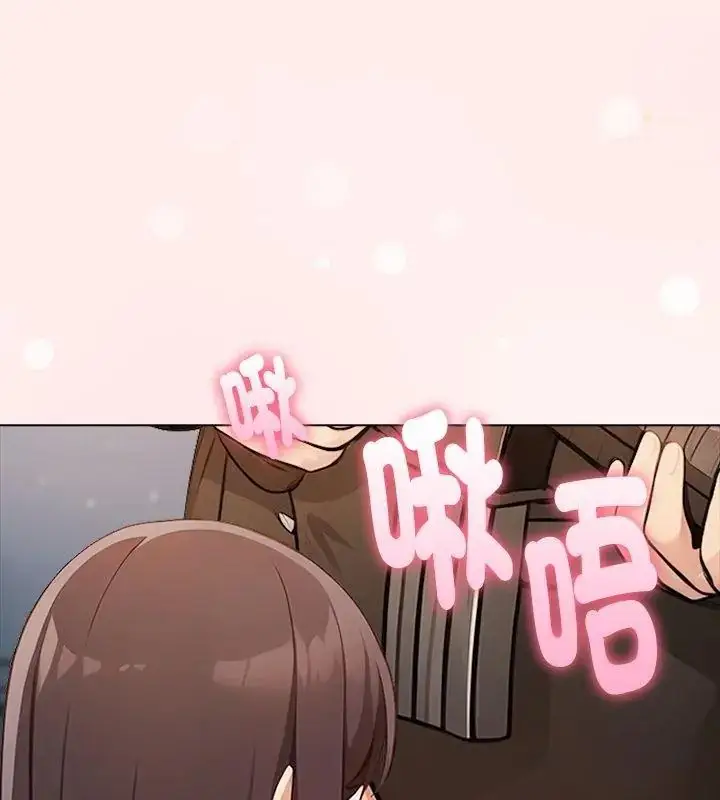 漫画《夫妇游戏》第96话第36张图