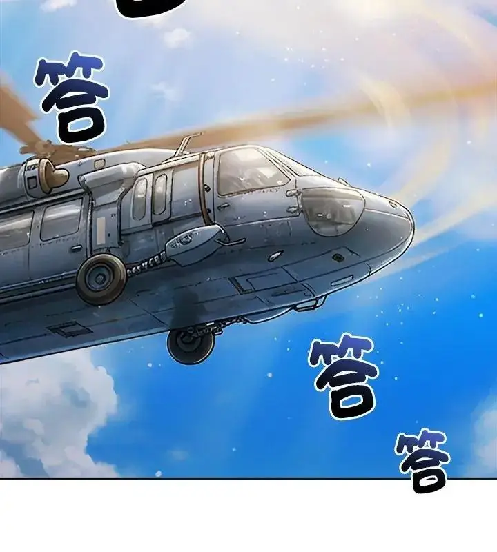 漫画《夫妇游戏》第96话第4张图