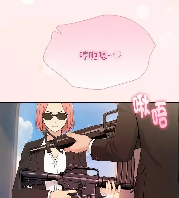 漫画《夫妇游戏》第96话第61张图