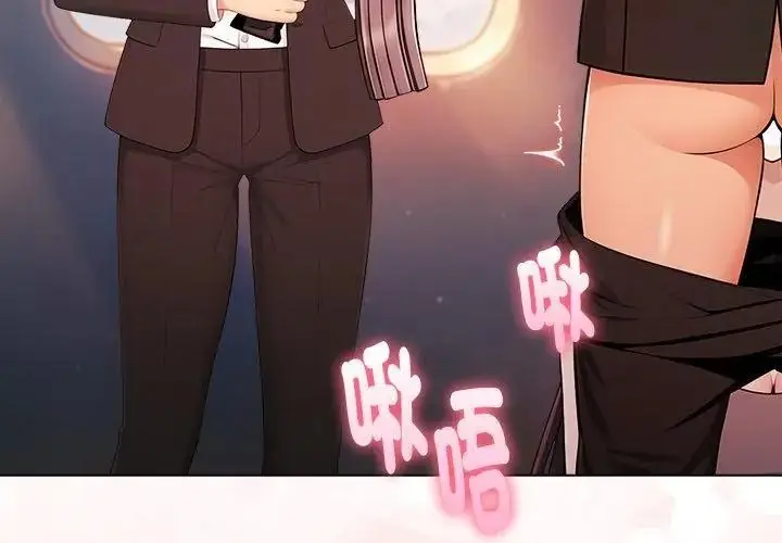 漫画《夫妇游戏》第96话第62张图