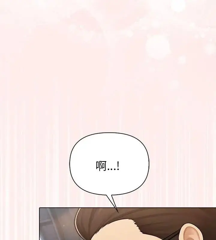 漫画《夫妇游戏》第96话第63张图