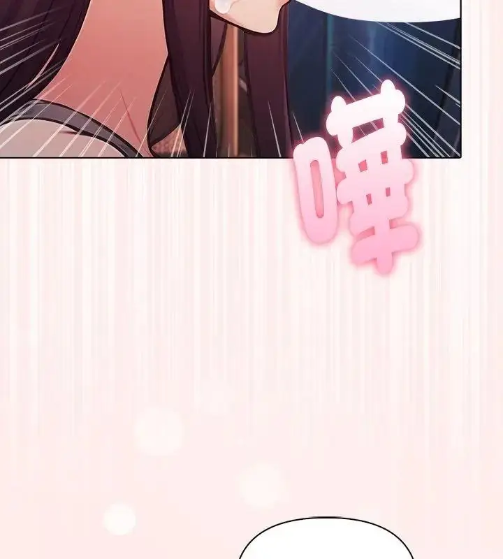 漫画《夫妇游戏》第96话第66张图