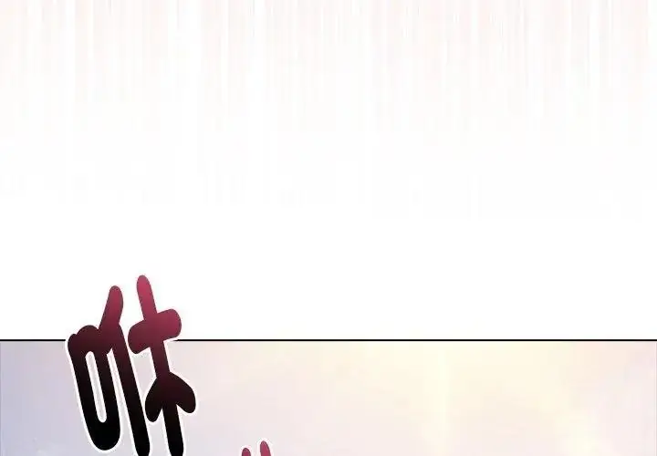 漫画《夫妇游戏》第96话第77张图