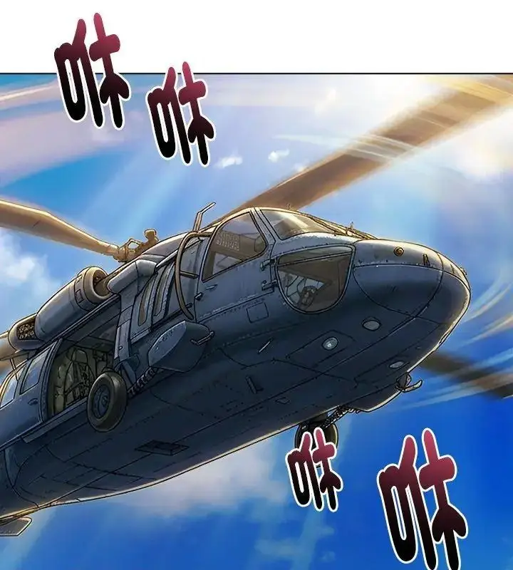 漫画《夫妇游戏》第96话第84张图