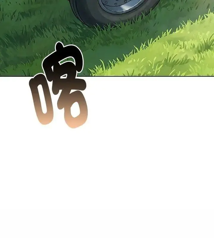 漫画《夫妇游戏》第96话第87张图