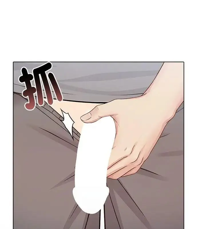 漫画《夫妇游戏》第97话第154张图