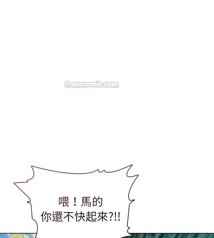 漫画《夫妇游戏》第97话第30张图