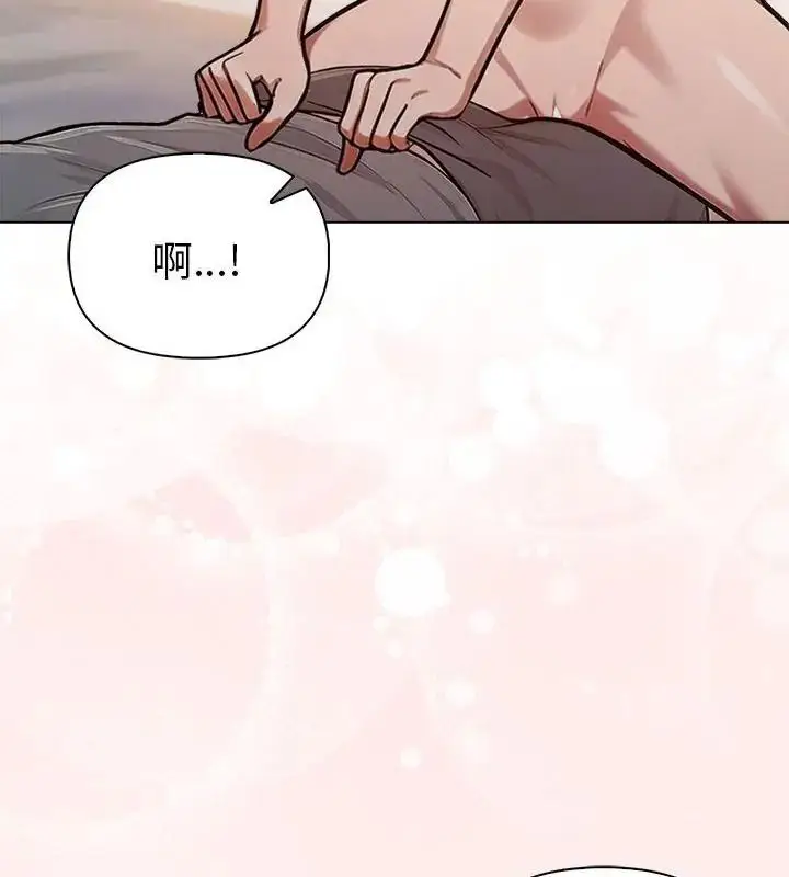 漫画《夫妇游戏》第98话第112张图