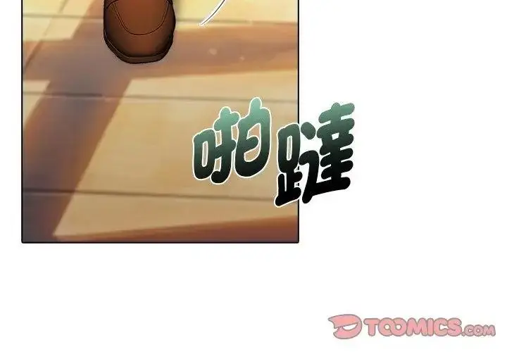 漫画《夫妇游戏》第98话第116张图