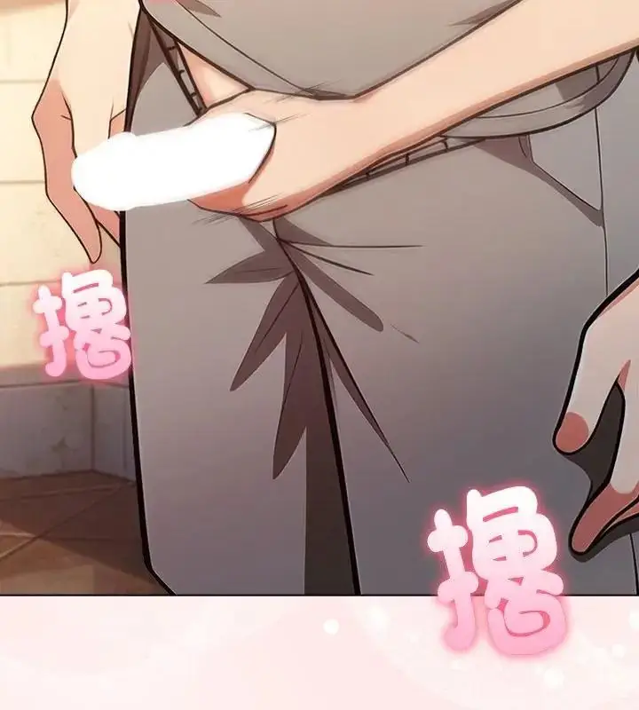 漫画《夫妇游戏》第98话第19张图