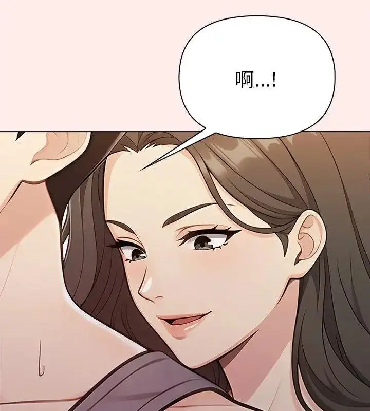 漫画《夫妇游戏》第98话第21张图