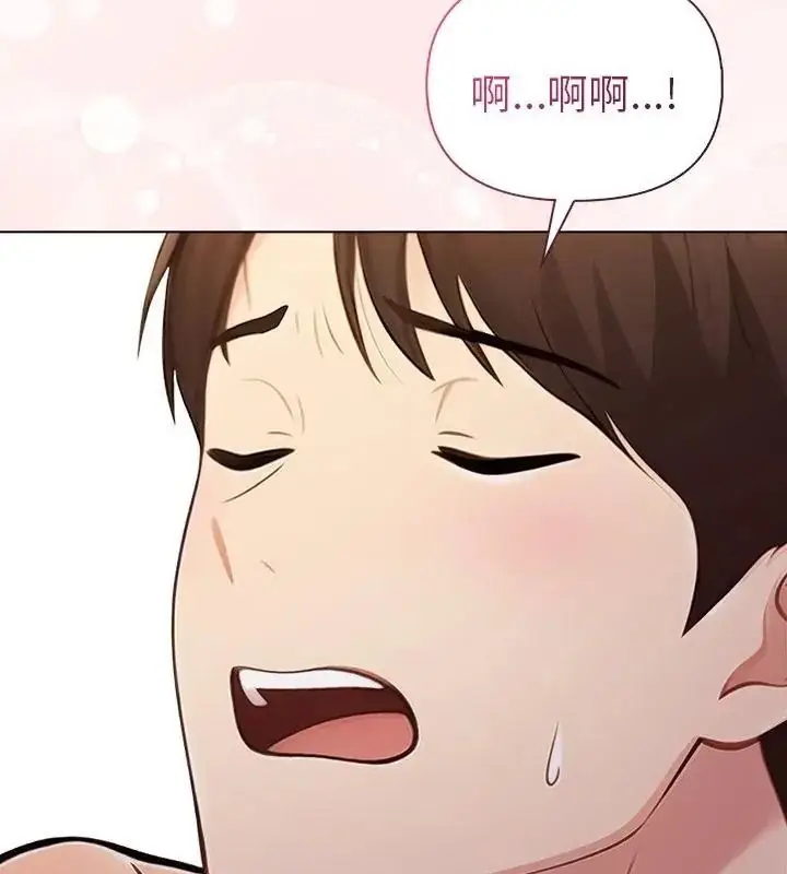 漫画《夫妇游戏》第98话第28张图