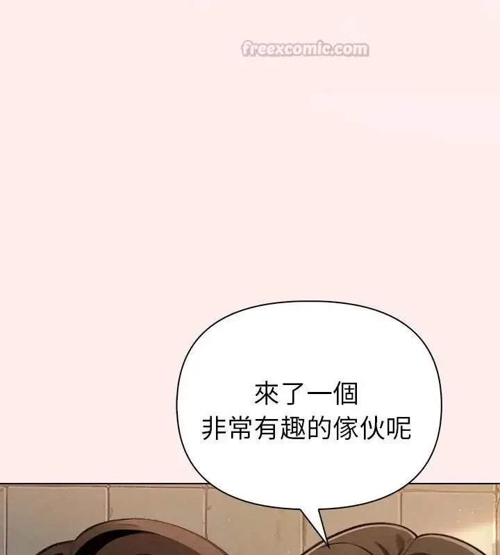 漫画《夫妇游戏》第98话第30张图