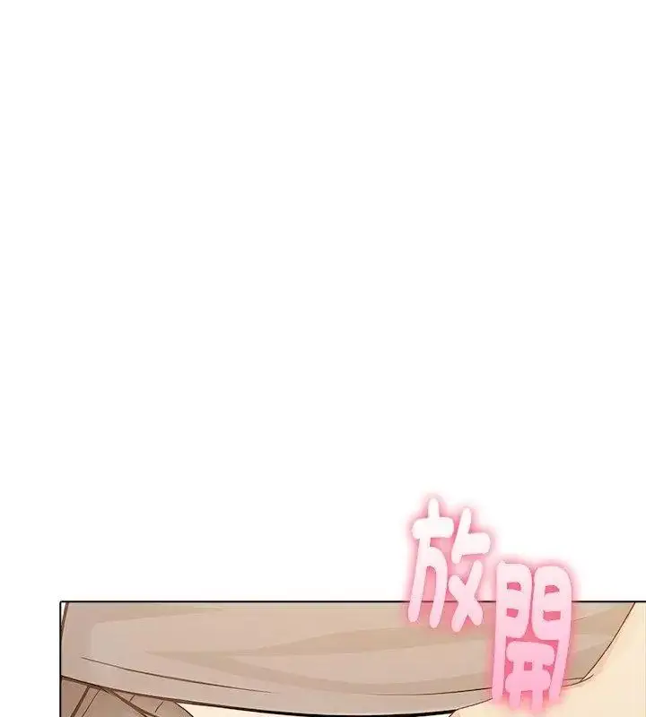 漫画《夫妇游戏》第98话第34张图