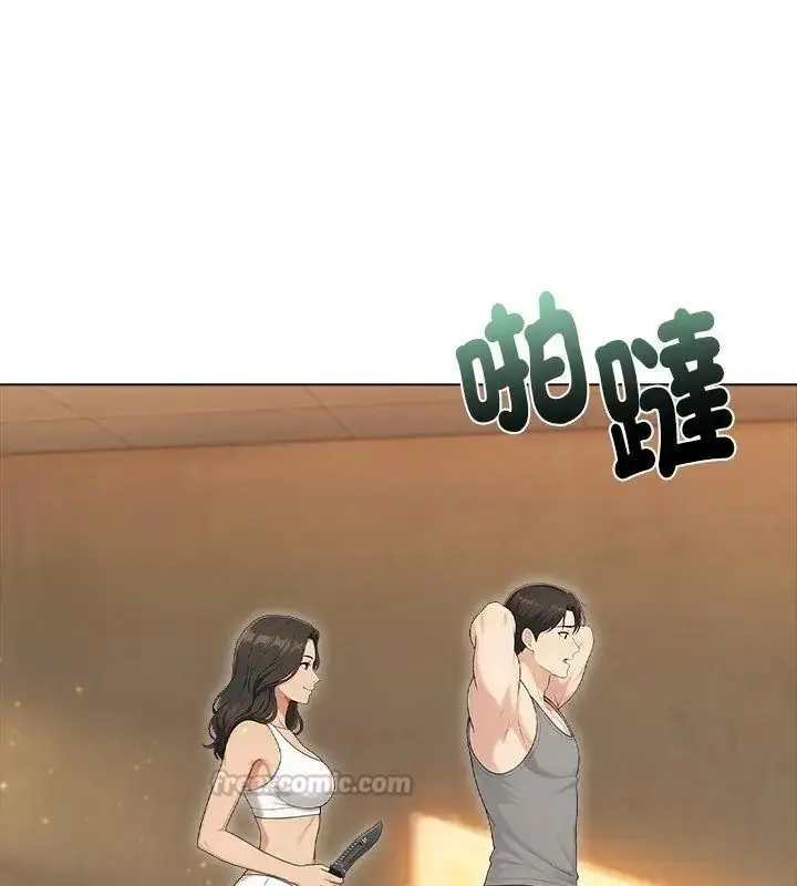 漫画《夫妇游戏》第98话第60张图