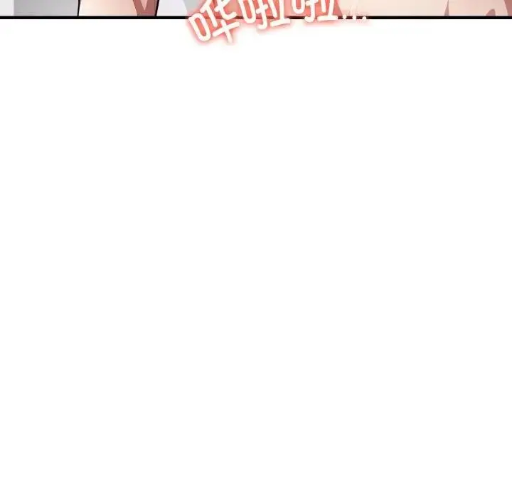 漫画《爱上按摩师》第2话第128张图