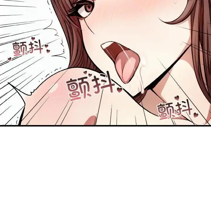 漫画《爱上按摩师》第2话第156张图