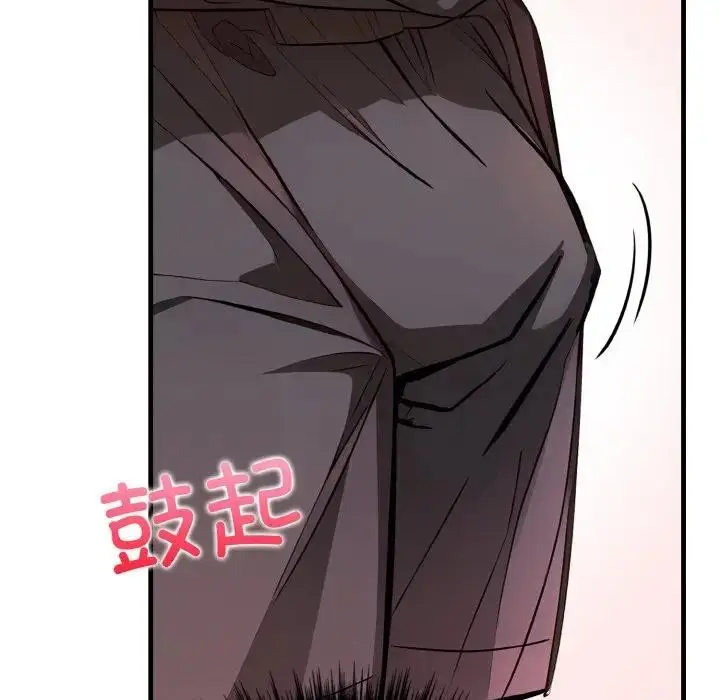 漫画《爱上按摩师》第2话第172张图