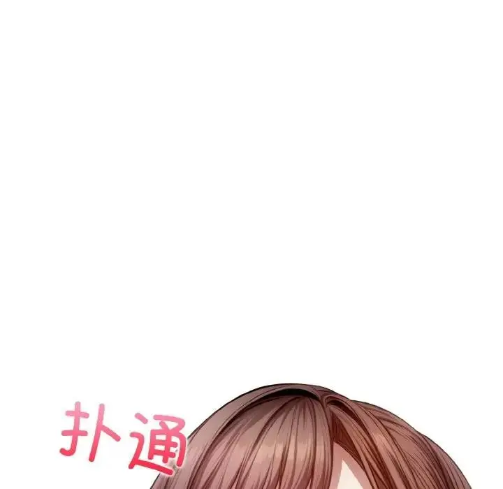 漫画《爱上按摩师》第2话第177张图